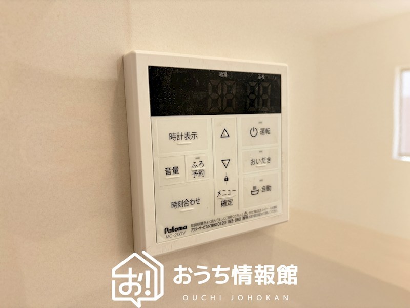 瑞浪市下沖町　第3期　2号地 設備
