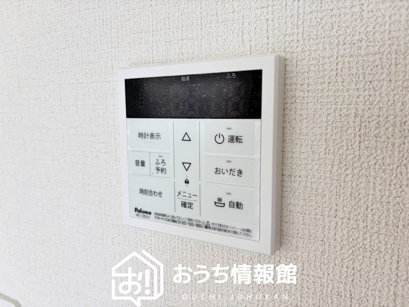 桑名市矢田　第1期　4号地 設備