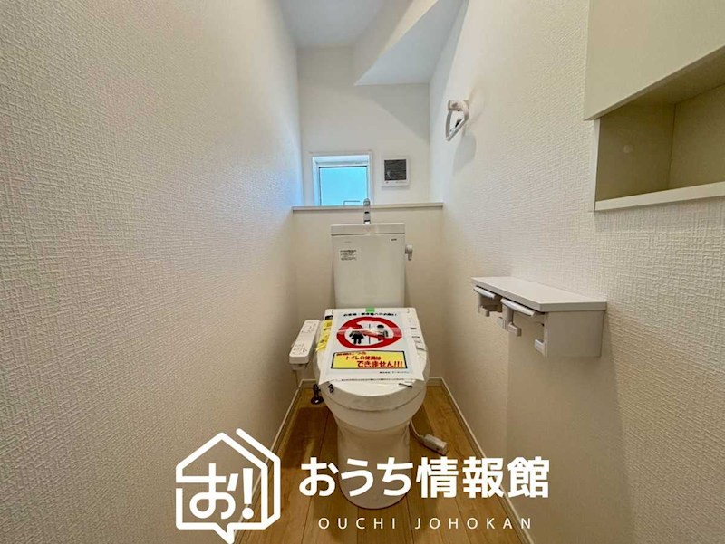 三重郡菰野町千草　第3期　1号地 内観写真（トイレ）