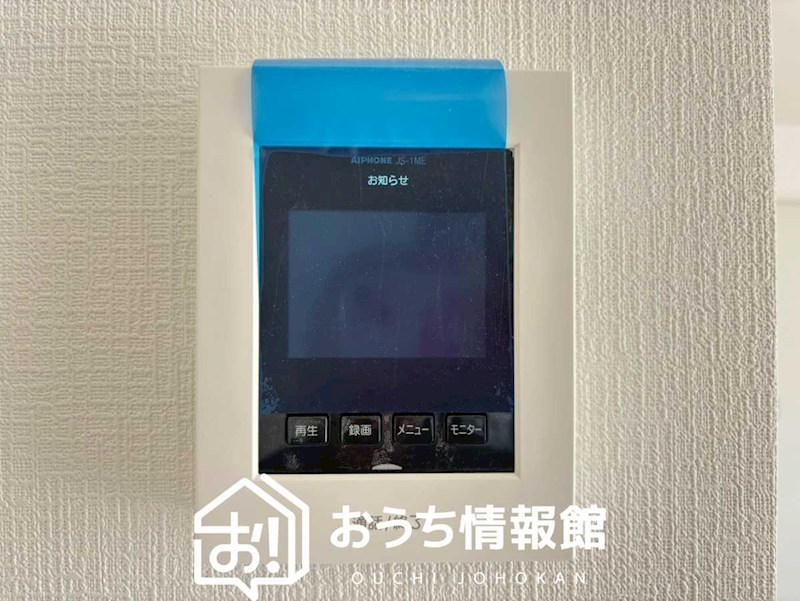 三重郡菰野町千草　第3期　1号地 設備