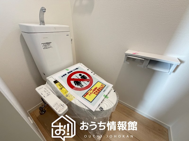 鈴鹿市長太新町　第4期　1号地 内観写真（トイレ）