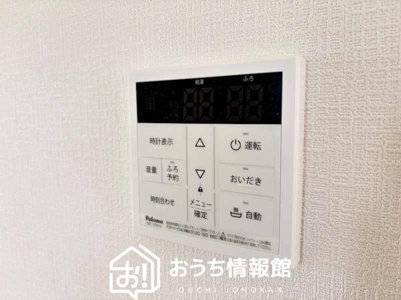 鈴鹿市長太新町　第4期　1号地 設備
