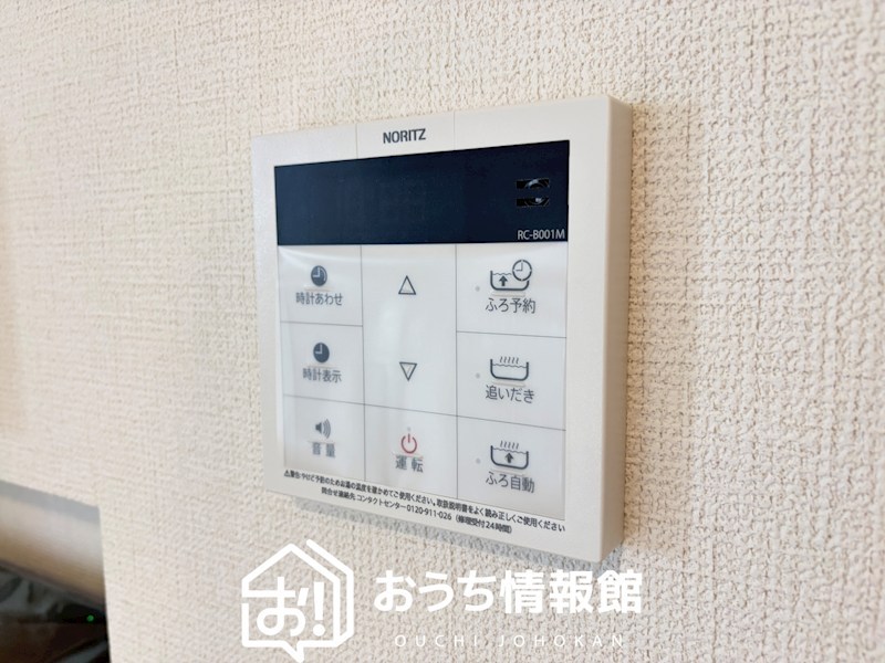 鈴鹿市長太新町　第1期　1号地 設備