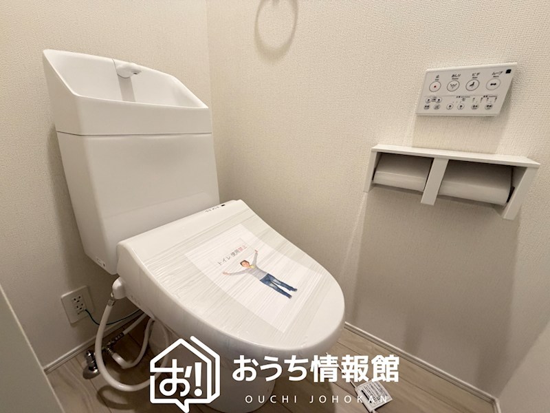 鈴鹿市長太新町　第1期　5号地 内観写真（トイレ）