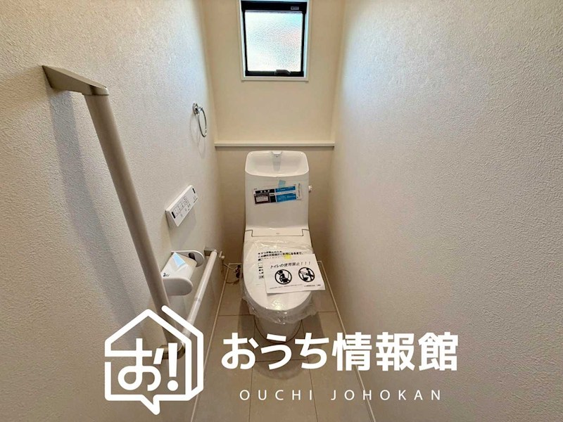 江南市和田町宮　A号地 内観写真（トイレ）