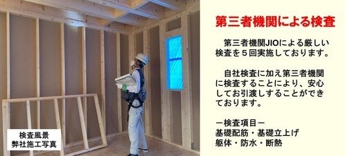 江南市和田町宮　A号地 その他
