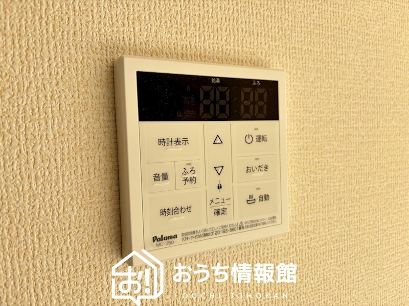 犬山市上野兼若　1号地 設備