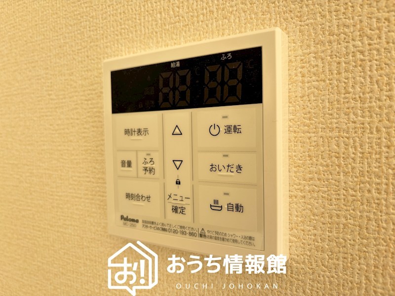 犬山市上野兼若　3号地 設備
