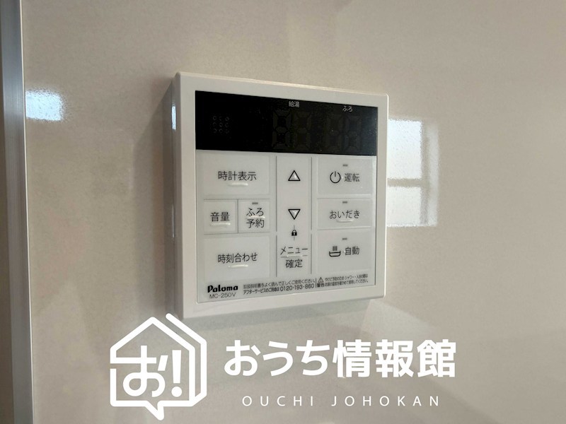 一宮市向山町　 設備