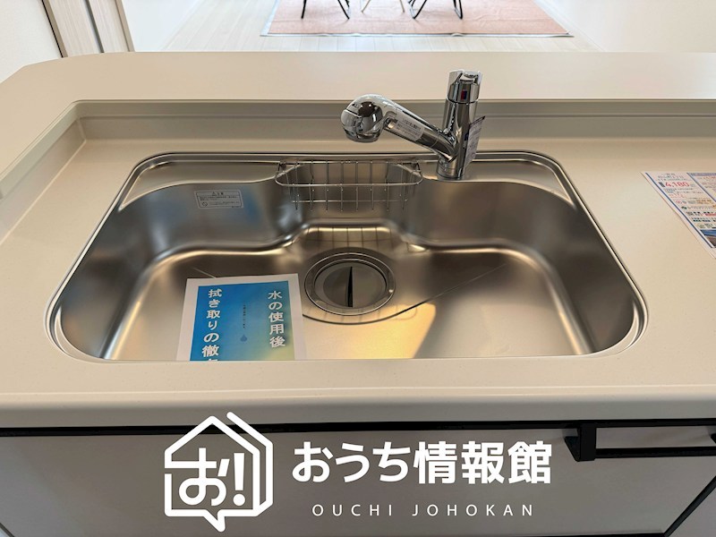 一宮市向山町　 設備