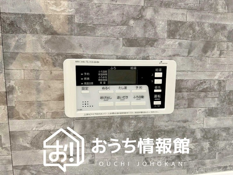 一宮市西五城　C号地　 設備