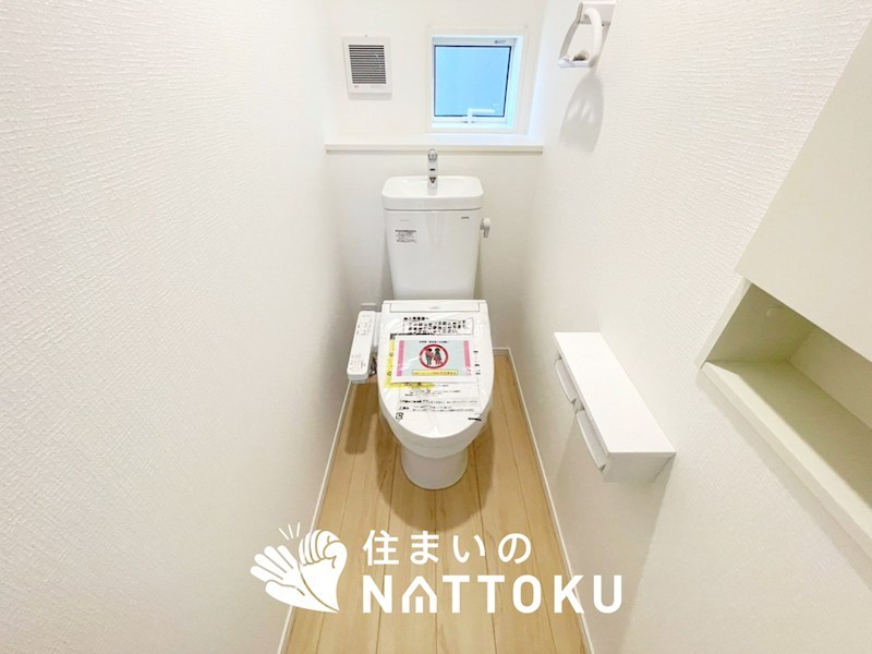 姫路市野里堀留町　第1期　2号地  内観写真（トイレ）