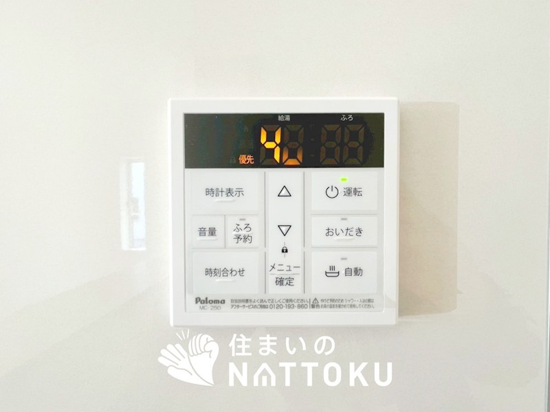 姫路市野里堀留町　第1期　2号地  設備