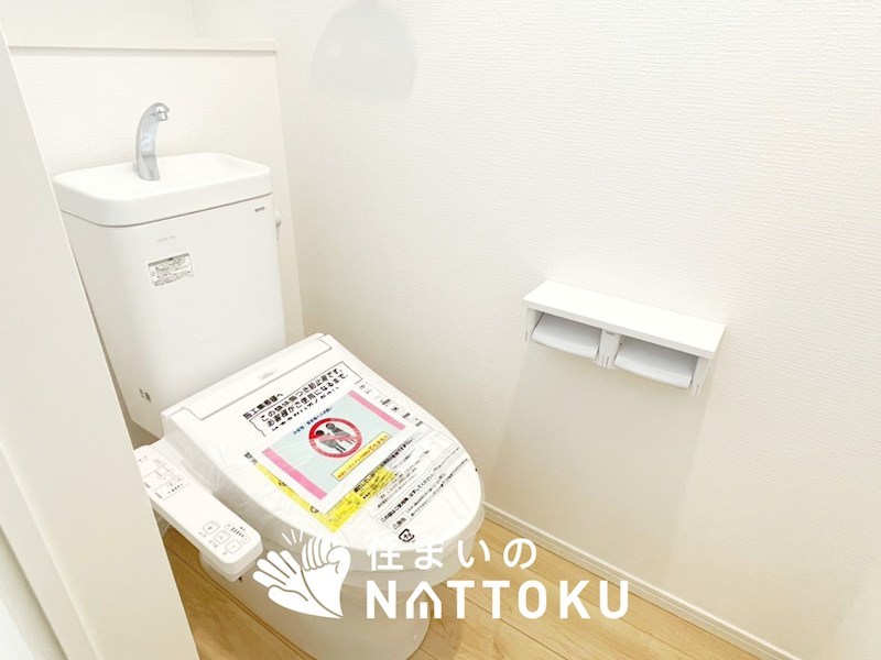 姫路市野里堀留町　第1期　5号地  内観写真（トイレ）