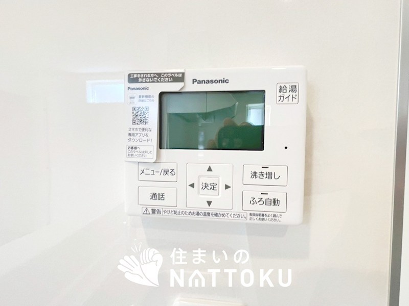 姫路市御立西　第4期 設備