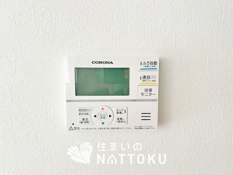 姫路市網干区垣内西町　第1期　2号地 設備