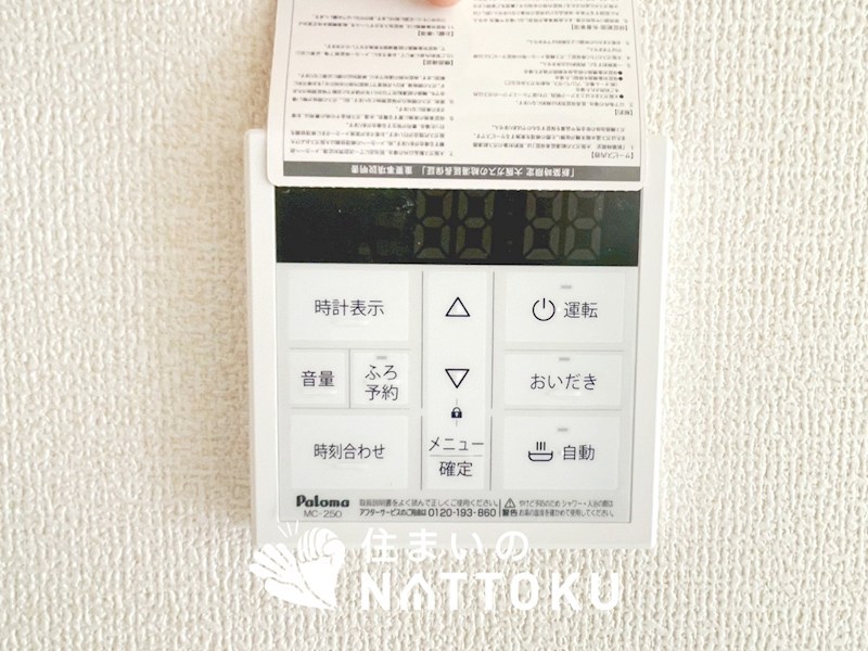 姫路市広畑区小松町　第2期　1号地 設備