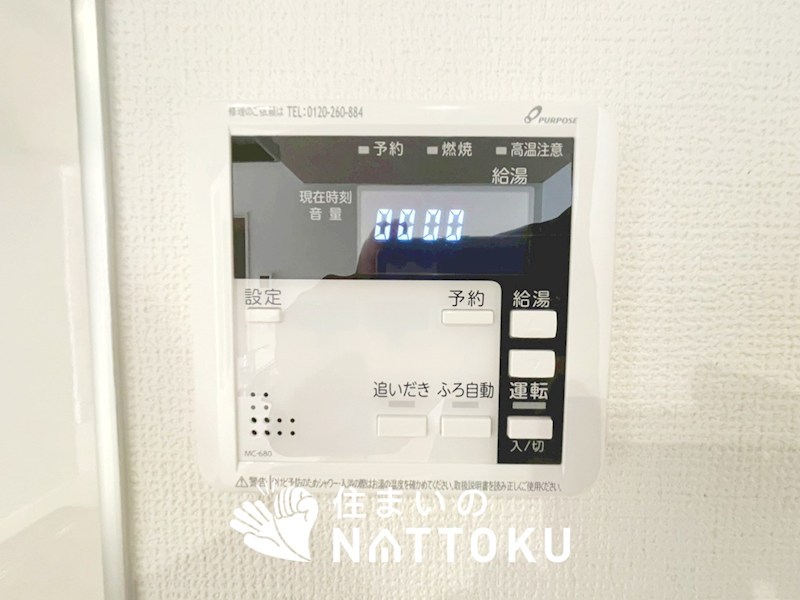 姫路市広畑区才　第2期　2号地 設備