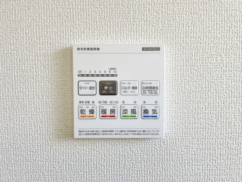 赤穂市南野中　第6期　2号地  設備