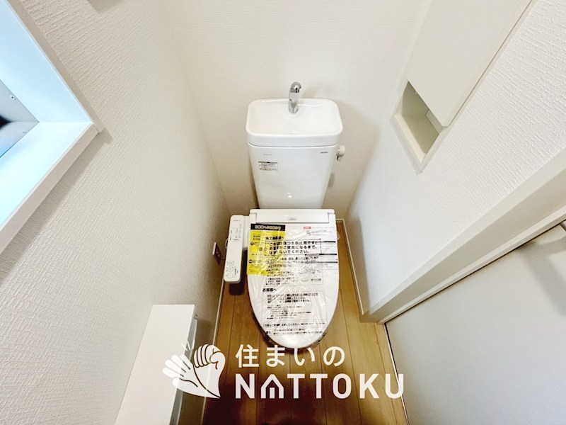 加古川市別府町新野辺　第23期　1号地 内観写真（トイレ）