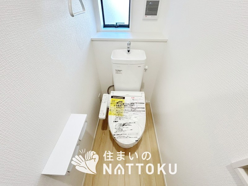加古川市別府町新野辺　第23期　2号地 内観写真（トイレ）