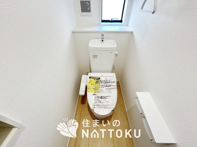 加古川市別府町新野辺　第23期　4号地 内観写真（トイレ）