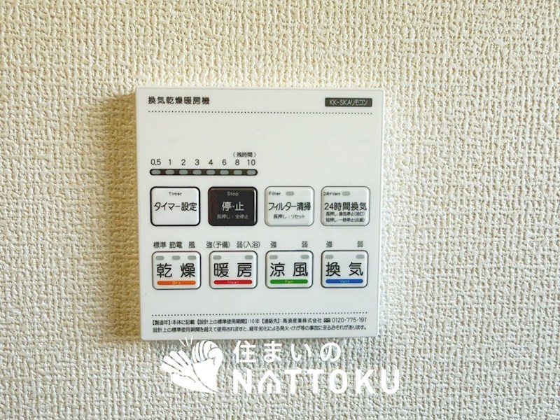 淡路市大磯　第2期　1号地 設備