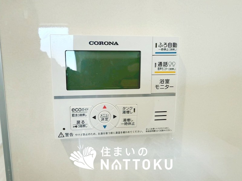 淡路市大磯　第2期　1号地 設備