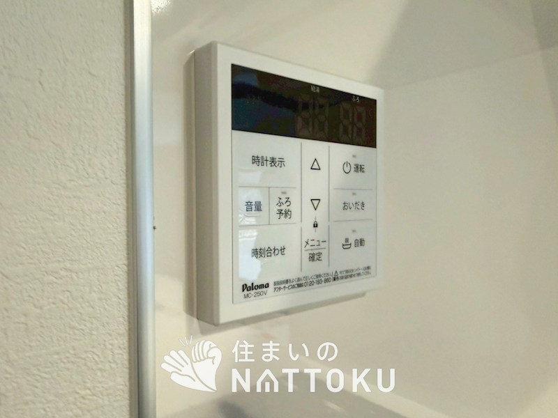 摂津市鳥飼下　第1期　3号地  設備