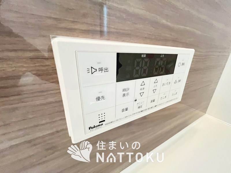 枚方市星丘 設備