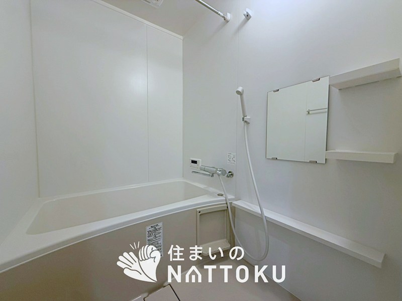 ルネ枚方　  内観写真（浴室）