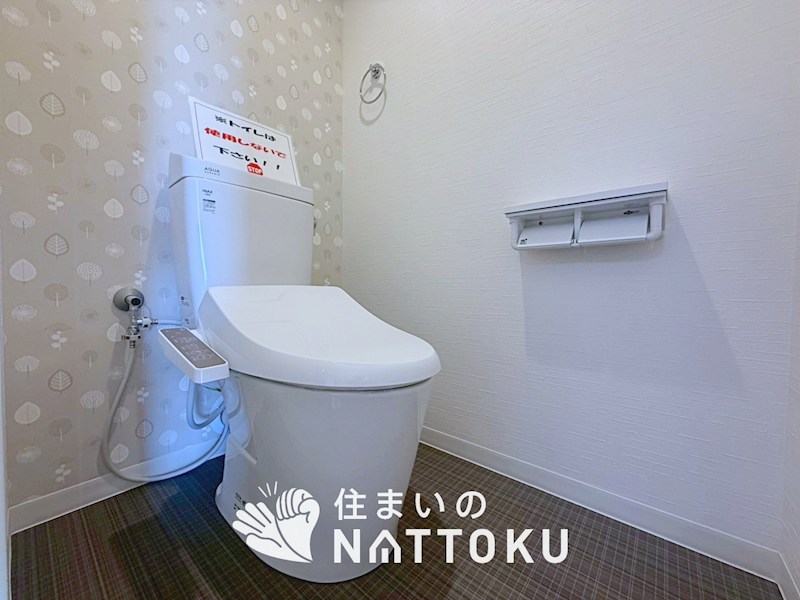 ルネ枚方　  内観写真（トイレ）