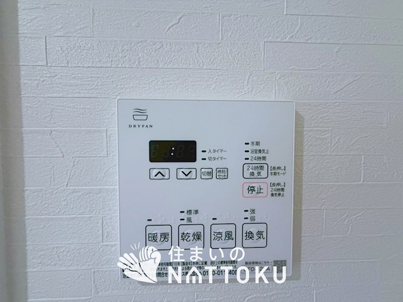 ルネ枚方　  設備