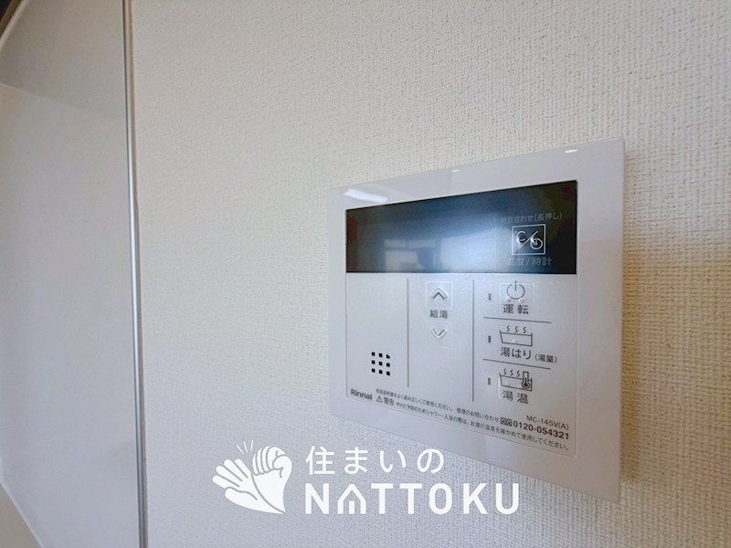ルネ枚方　  設備