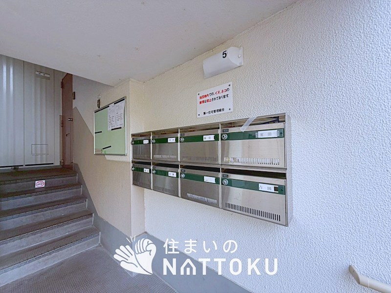 釈尊寺第一住宅　5号棟 その他