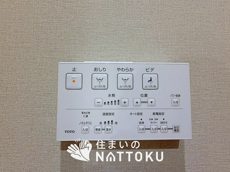 ダイアパレス樟葉 設備