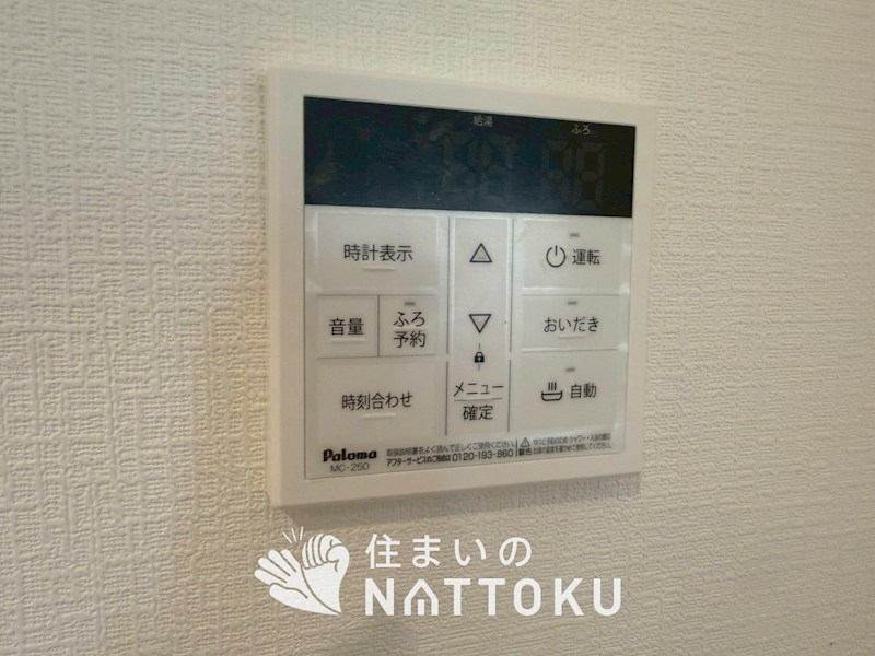 高石市綾園　第2期　1号地 設備
