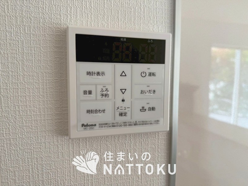 高石市綾園　第2期　3号地  設備