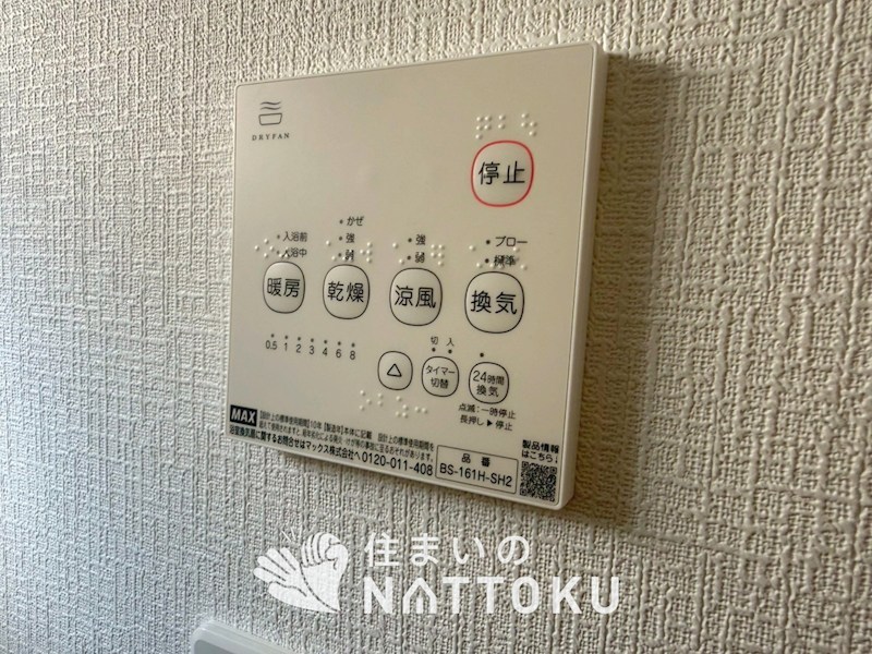 和歌山市福島　第5期　 設備