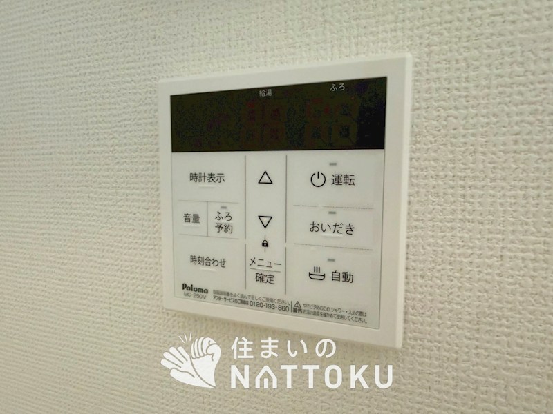 交野市幾野　第2期　 設備