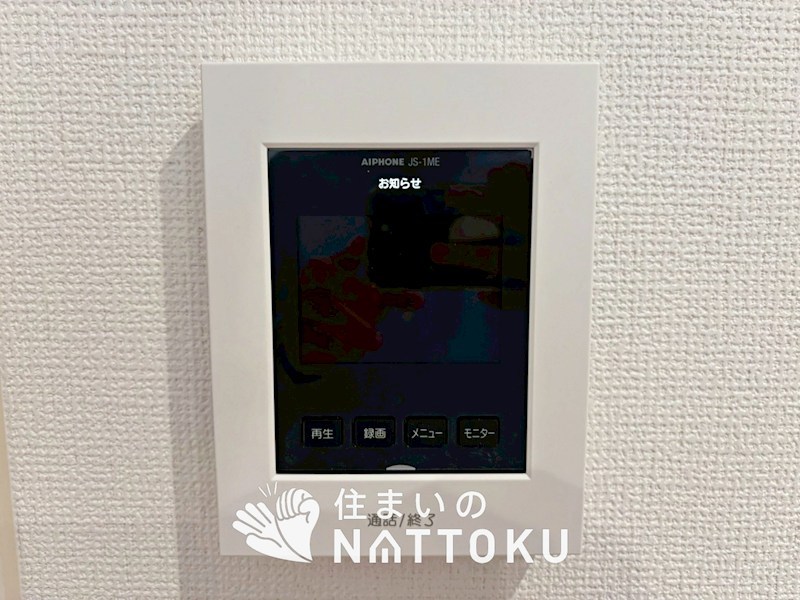 宇治市羽拍子町　第1期 設備