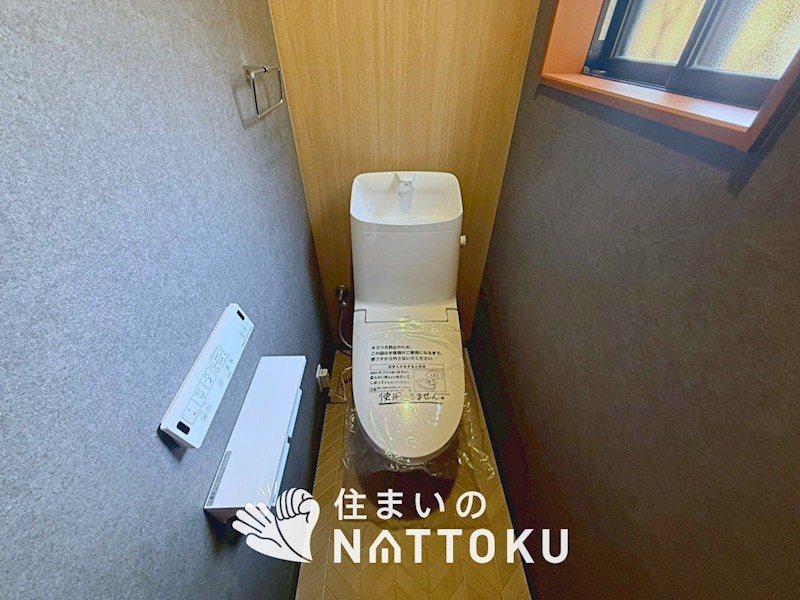 枚方市東山 内観写真（トイレ）