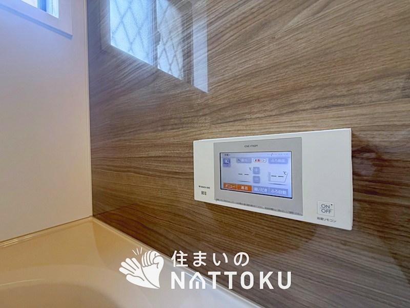 枚方市東山 設備