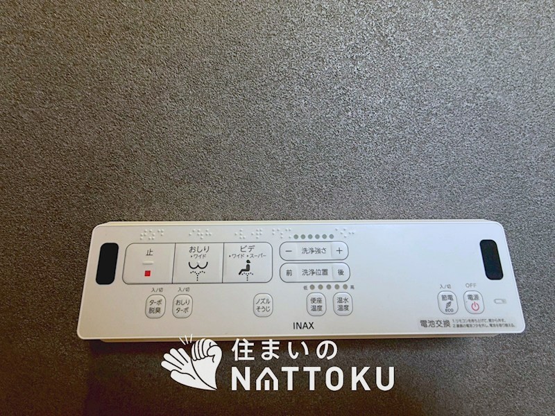 枚方市東山 設備
