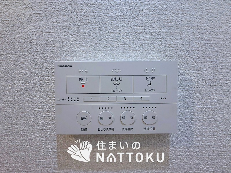 枚方市野村元町 設備