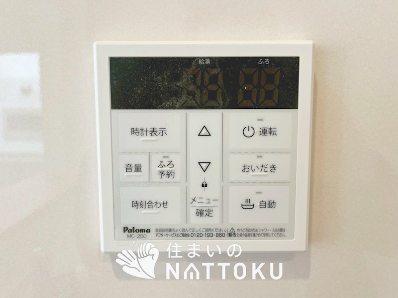 堺市中区上之　第3期　 設備