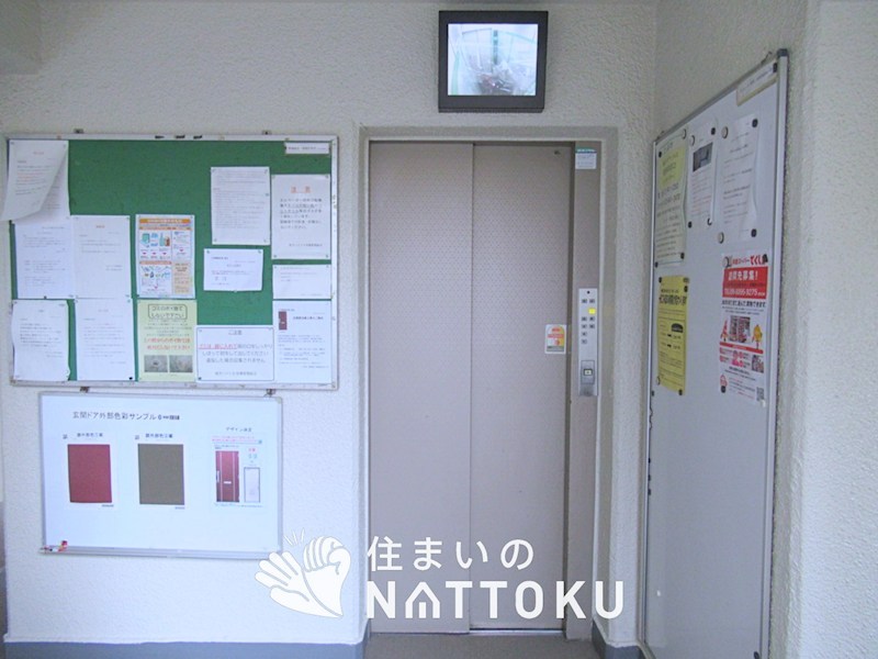 枚方ハイツ第八号棟 共用部写真（その他）