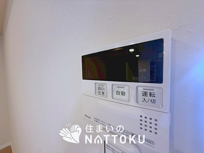 ルネ枚方　  設備