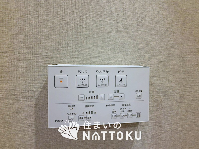 ルネ枚方　  設備