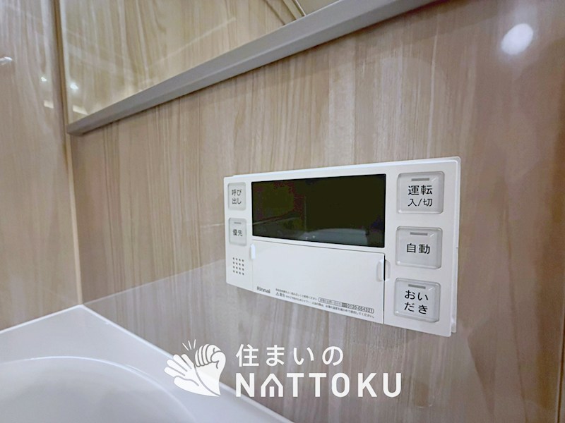 ルネ枚方　  設備